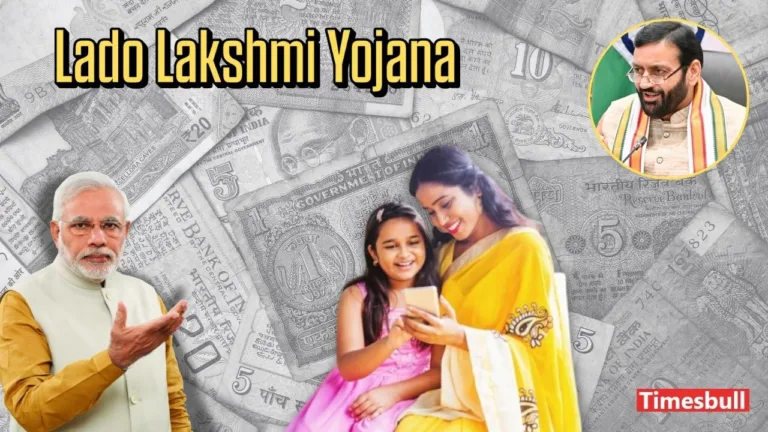 Lado Lakshmi Yojana: Women to Receive ₹2100 Under This Scheme – Apply for More Details