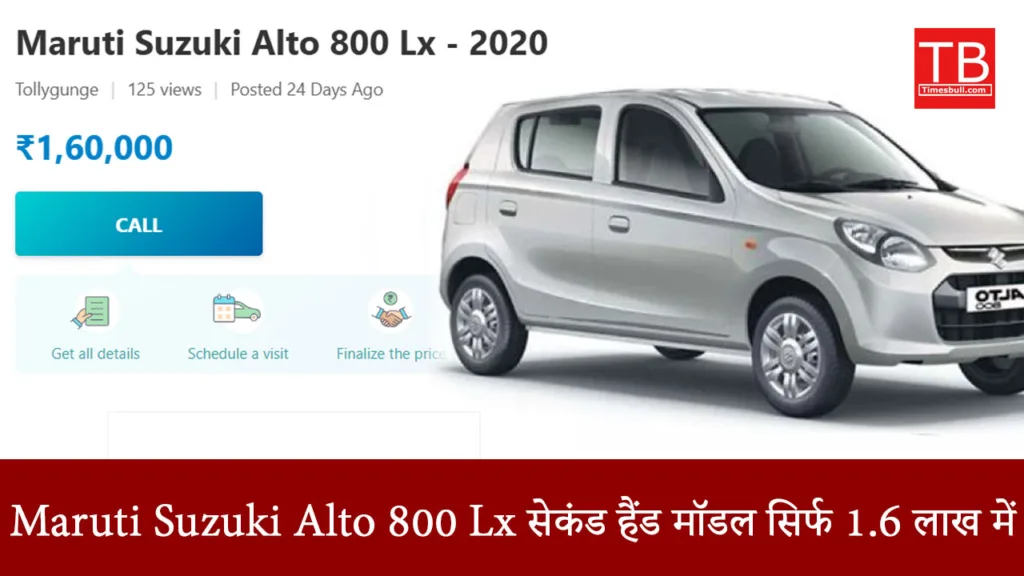 Buy a car with