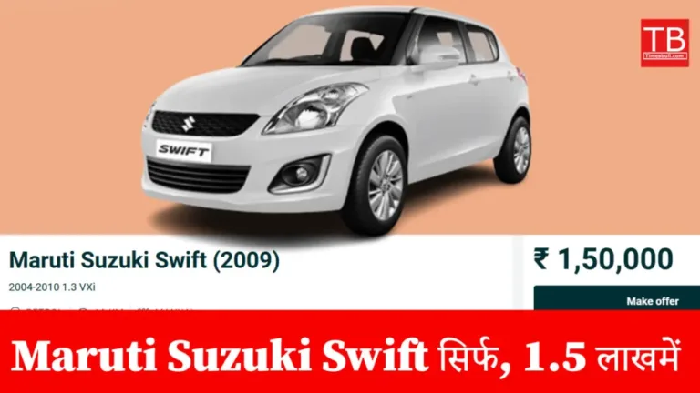 Maruti-Suzuki-Swift-3-1024×576
