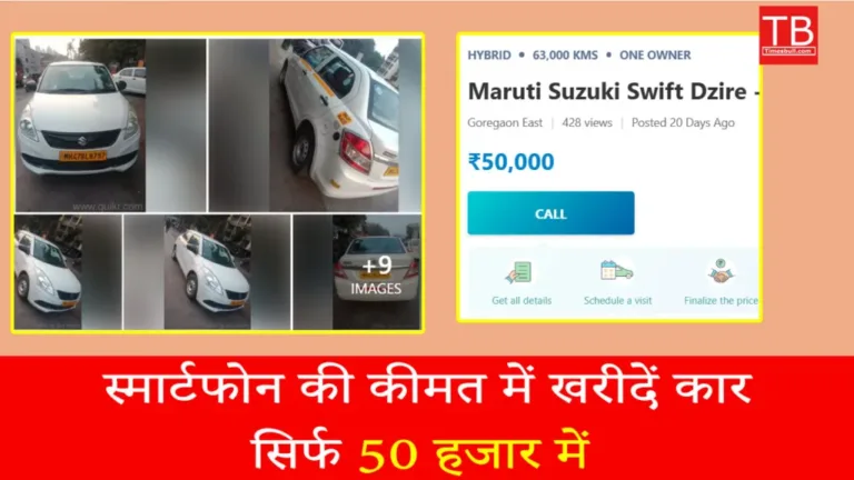 Maruti-Suzuki-Swift-Dzire-1024×576