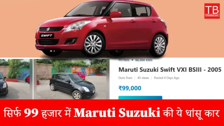 Maruti-Suzuki-Swift-VXI-BSIII-1024×576