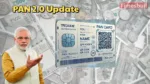 PAN 2.0 Update