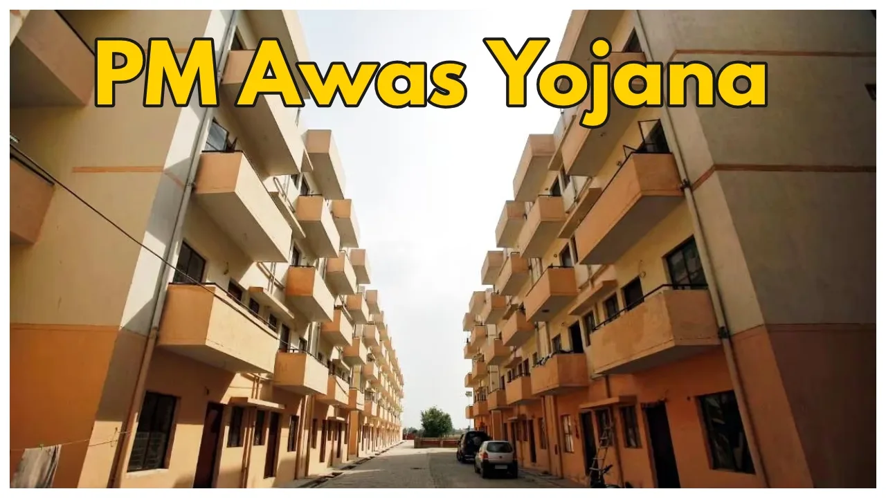 PM Awas Yojana Rules