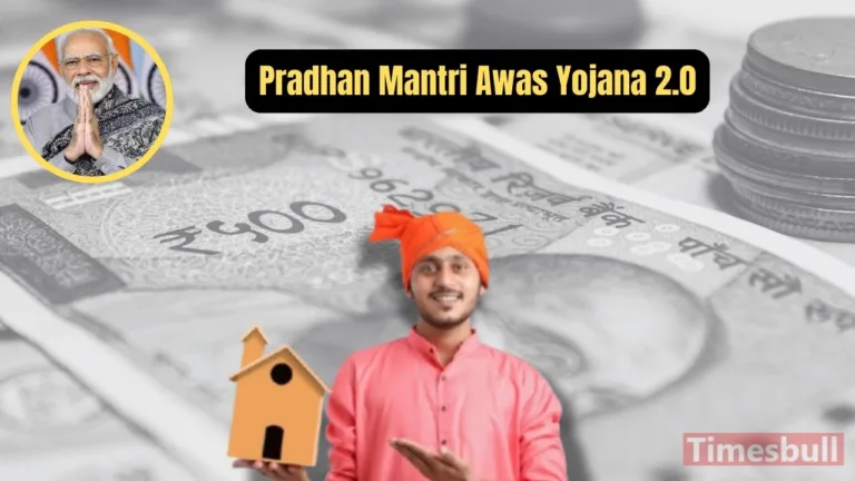PM Awas Yojana: Apply Now and Get Financial Assistance Within a Month–Check Eligibility & Full Process