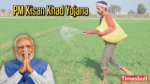 Featured image for: Kisan Khad Yojana: Farmers Will Receive ₹11,000 for Seeds and Fertilizers - Know All Details in Business category