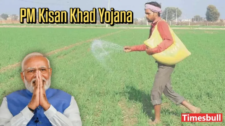 PM Kisan: Update about the next installment; farmers will be happy to listen