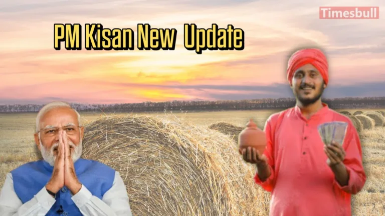Kisan Samman Nidhi: On this month the next installment may come, check the update