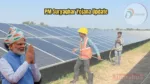 PM Suryaghar Yojana Update: What is PM Suryaghar Yojana? Know How to Maximize Benefits of This Popular Scheme