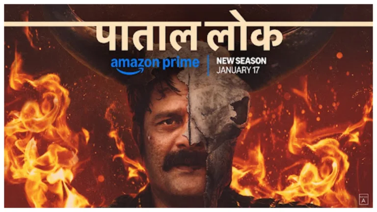 ‘Paatal Lok 2’ Release Date Announced – Set to Release on January 17, 2025