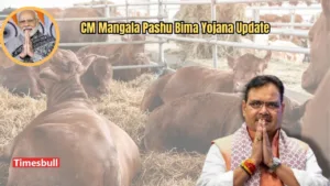Featured image for: Mangla Pashu Bima Yojana: Government Will Insure 21 Lakh Animals for Free – Know More Details in Business category