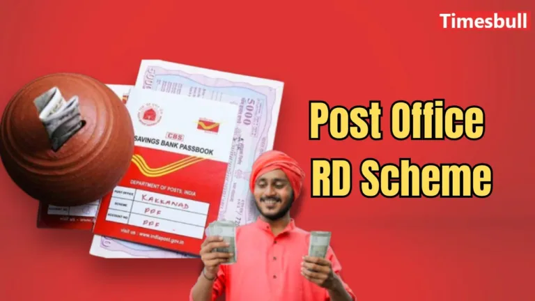 Post Office RD Scheme: Invest Monthly and Earn Rs 12 Lakh in 10 Years – Details Inside