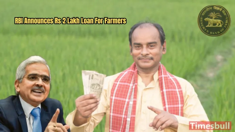 RBI Announces Rs 2 Lakh Loan Without Guarantee for Farmers – Check Eligibility, Application Process and Details Inside