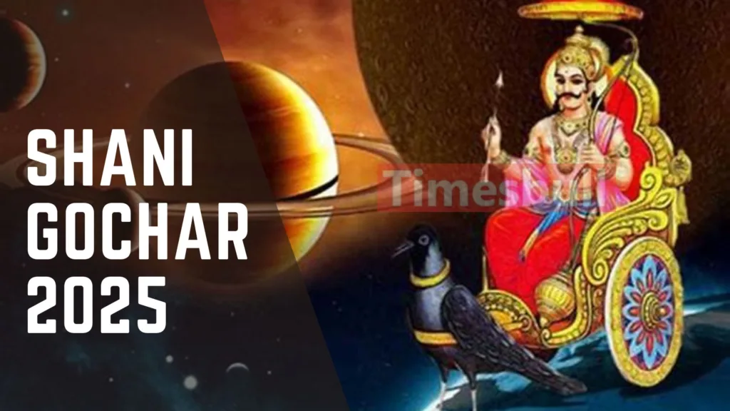 Shani Gochar 2025: In the year 2025, this zodiac sign is going to be affected by the saade sati of Shani, be careful