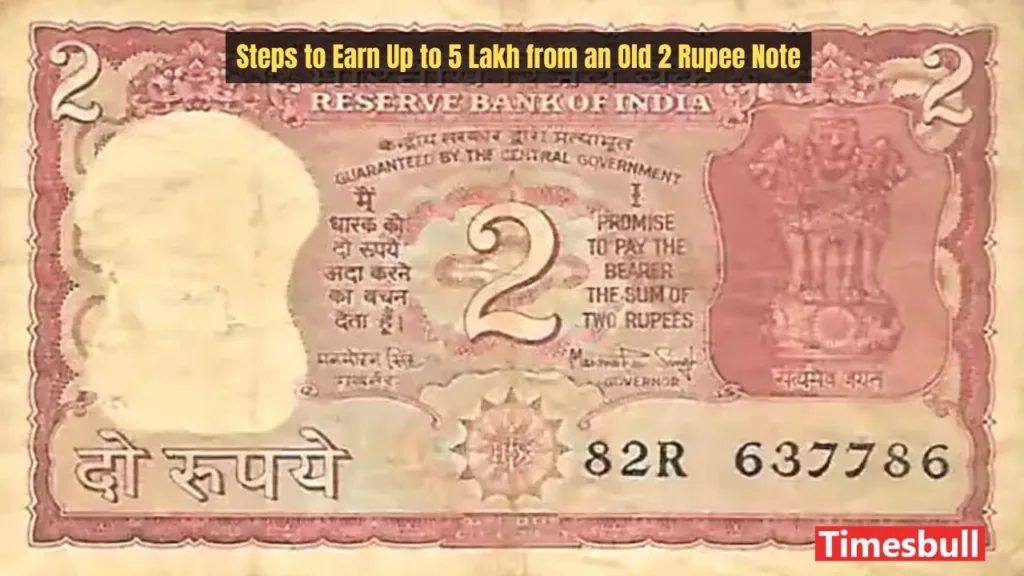 Got an Old 2 Rupee Note? Learn How to Earn ₹5 Lakhs from It