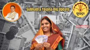 Featured image for: Subhadra Yojana Big Update: Government Announces ₹10,000 for Eligible Women -Check Your Name and More Details in Business category