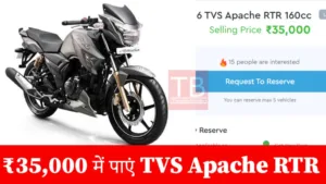 Featured image for: Amazing offer! Get TVS Apache RTR for Rs 35,000 – with great mileage in Business category