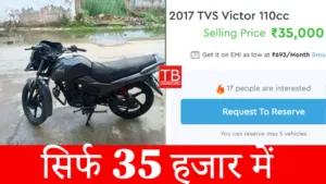 Featured image for: Purchase a smart second hand bike TVS Victor for just Rs 35,000  rupees, amazing mileage in Business category