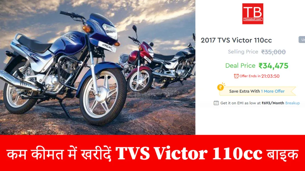 TVS Victor 110cc: Offer!