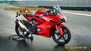 Featured image for: This amazing bike of TVS beats Yamaha, gives premium features at a low price in Business category