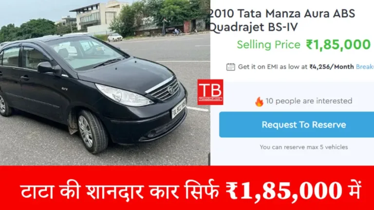 Tata-Manza-Aura-1024×576