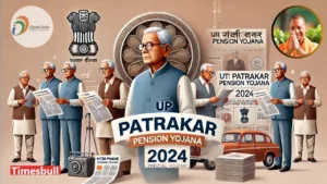 Featured image for: Patrakar Pension Yojana Update: UP Government Announces Pension for Journalists Above 60 - Know More Details in Business category