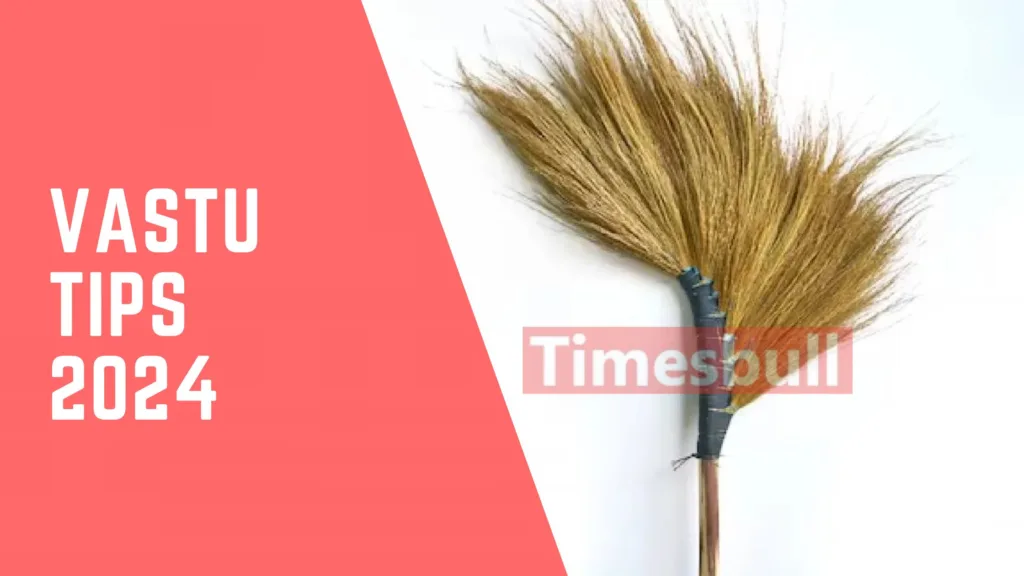 Vastu Tips 2024: Know the Vastu rules related to broom, poverty will never come in the house