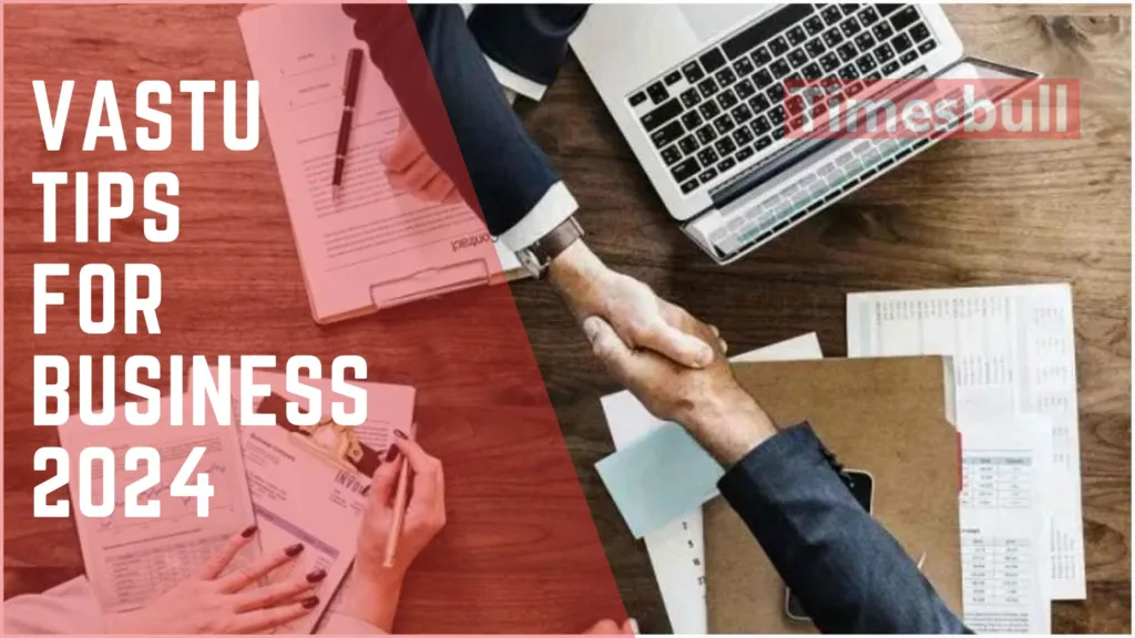 Business Vastu Tips: Try these simple measures to get profit in business, you will get benefit!