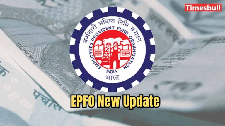 EPFO: Government Gives Big Gift to Pensioners, Centralized Pension Payment System Launched; Know the Benefits