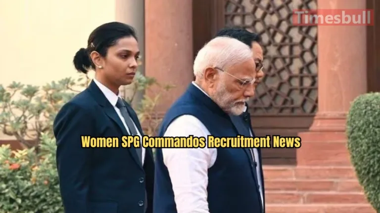 Women Commandos in SPG: Training, Salary, Career Details and Recruitment Stats – All you Need to Know