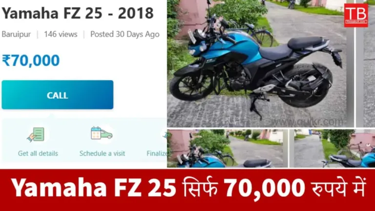 Yamaha-FZ-25-1024×576