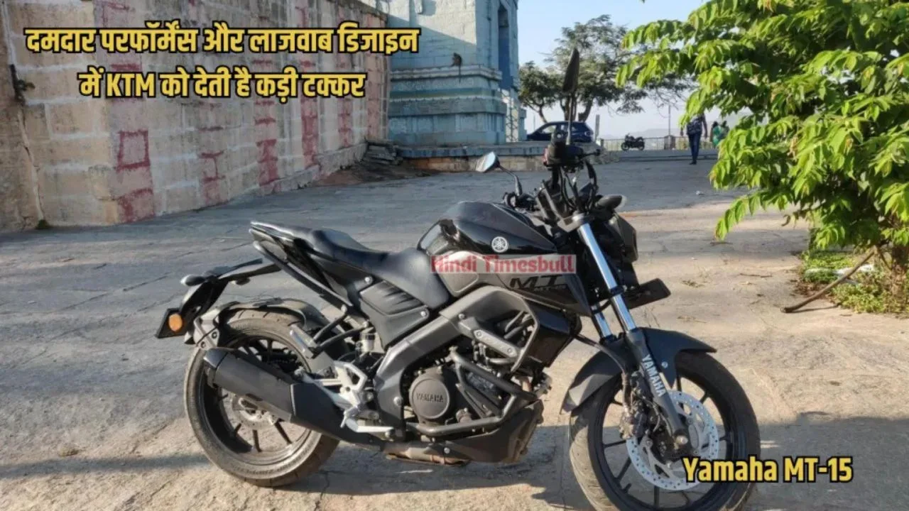 Yamaha MT-15 beats KTM