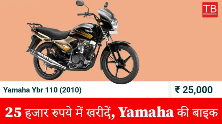 Yamaha-YBR-110-1-1024×576