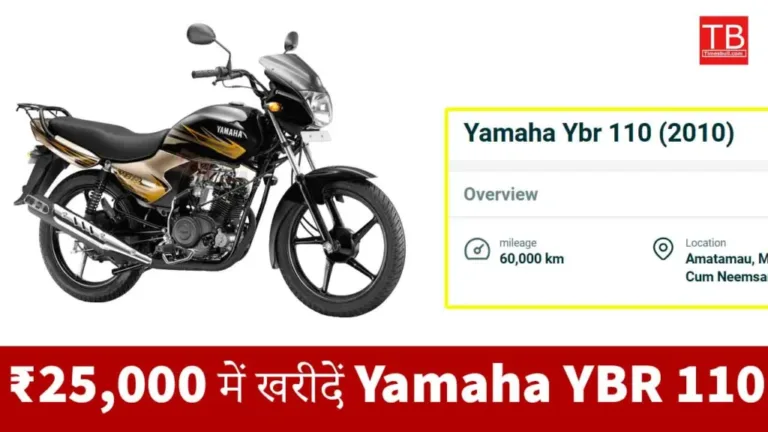 Yamaha-YBR-110-1024×576