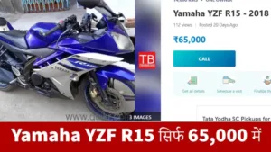 Featured image for: Yamaha YZF R15 second hand model is available for only Rs. 65,000, this is your chance to buy it in Business category