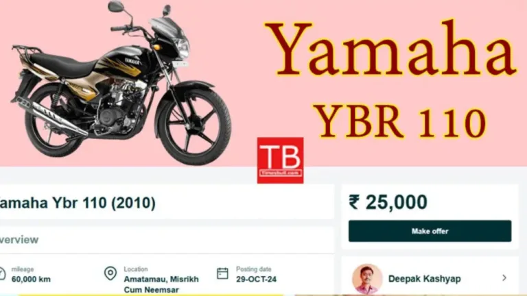 Yamaha yrb 110