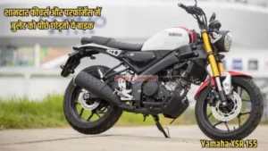 Featured image for: This amazing bike from Yamaha beats Royal Enfield and Bullet in Business category