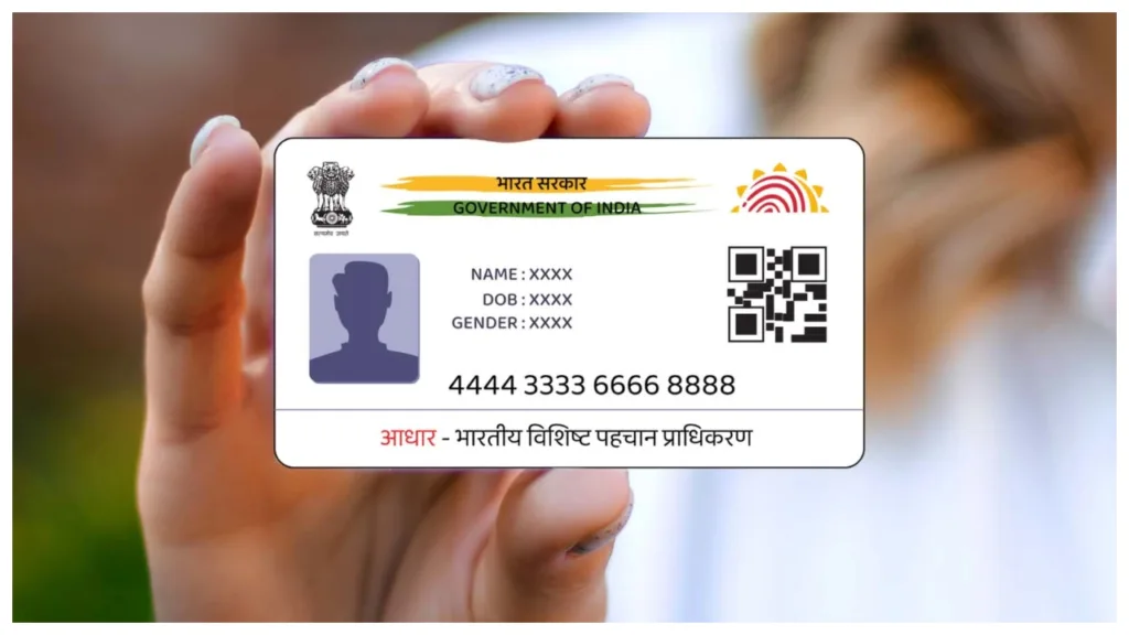 Aadhaar Update Rules – How many times Change Address Online?