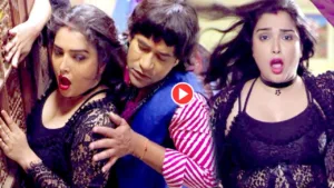 Featured image for: Bhojpuri Song: Nirahua and Amarpali Dubey Set the Screen on Fire with 'Nisha Mein Chadhal Ba Akhiyan' – Watch Now in Entertainment category