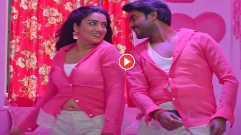 Bhojpuri Song: Amrapali Dubey & Pradeep Pandey Chintu Chemistry in ‘Zara Tawe Dehiya’  Again Trend On Youtube, Watch Now