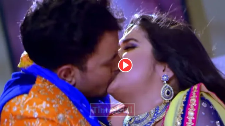 Bhojpuri Song: Must-Watch Nirahua and Amrapali Dubey Romance in ‘Gaal Laal Kayila Kaat Ke’ Sets YouTube on Fire Again