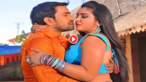Featured image for: Bhojpuri Song: Must-Watch Nirahua & Amrapali Dubey Romantic Chemistry in 'Chadar Hili Ki Na Jaan' Song Trend on YouTube! in Entertainment category