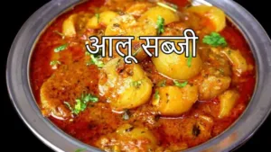 Featured image for: Aloo Ki Sabji Recipe: Potato curry like a confectioner, tastes so good that everyone praises you in Recipes category