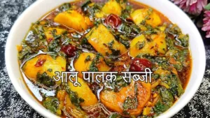 Featured image for: Aloo Palak Recipe: Children will also like this spicy and delicious potato spinach dish in Recipes category