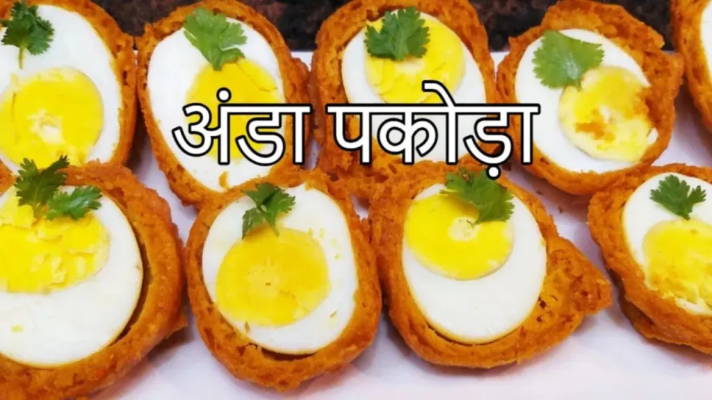 Anda Pakoda Recipe: Make hot egg pakodas in winter, make everyone happy with its delicious taste, know the method