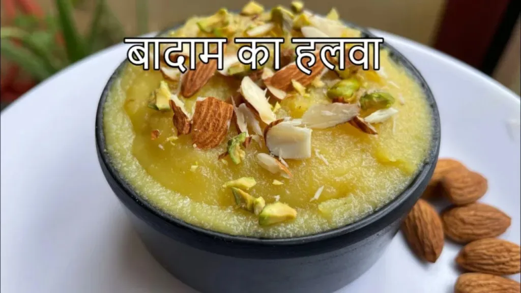 Badam Halva Recipe: Increase both immunity and taste: Easy almond halwa recipe