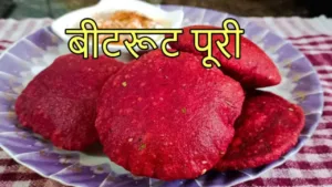 Featured image for: Beetroot Poori Recipe: Make crispy and healthy beetroot puri like this, in Recipes category