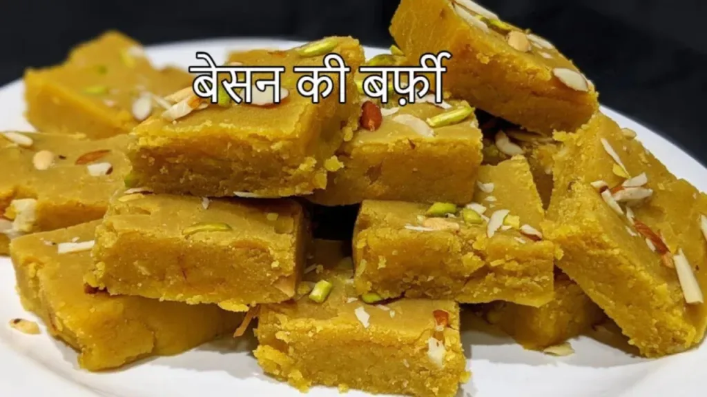 Besan ki Barfi Recipe: Delicious Besan Barfi, Guests will say wow! Wow!,
