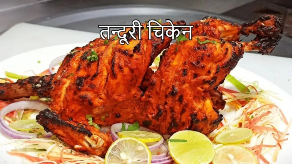 Tandoori Chicken Recipe: Make Tandoori Chicken in winters in such a way that everyone will lick their fingers and eat it