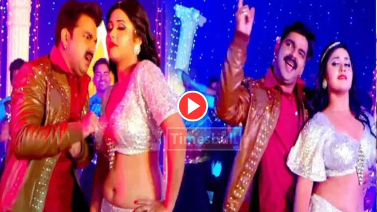 Bhojpuri Song: Pawan Singh & Kajal Raghwani’s Hit Song ‘Lahab Chumma Ek Lakh Mein’ Breaks YouTube Records
