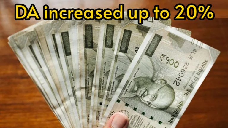 DA increased by 20%, lakhs of state employees will benefits